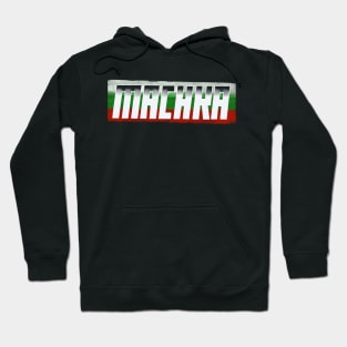 Bulgarian brute Hoodie